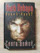 фото - предпросмотр