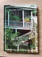 фото - предпросмотр