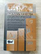 фото - предпросмотр