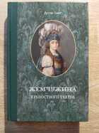 фото - предпросмотр