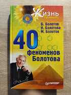 фото - предпросмотр