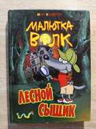 фото - предпросмотр