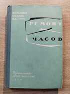 фото - предпросмотр