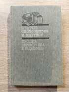 фото - предпросмотр