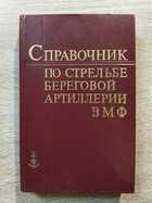 фото - предпросмотр