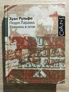 фото - предпросмотр