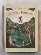 фото - предпросмотр