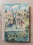 фото - предпросмотр