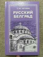 фото - предпросмотр