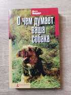 фото - предпросмотр