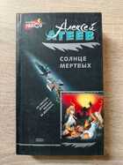 фото - предпросмотр