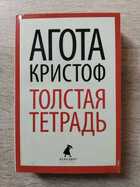 фото - предпросмотр