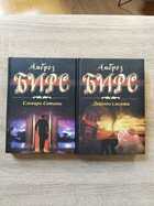 фото - предпросмотр