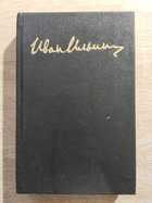 фото - предпросмотр