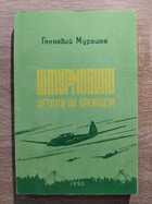 фото - предпросмотр