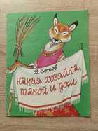 фото - предпросмотр