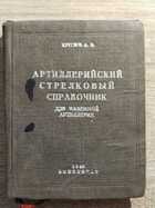 фото - предпросмотр