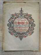 фото - предпросмотр