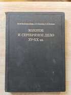 фото - предпросмотр