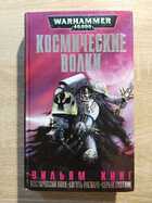 фото - предпросмотр