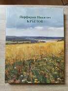 фото - предпросмотр