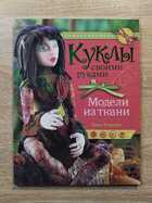 фото - предпросмотр