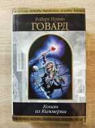 фото - предпросмотр