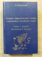 фото - предпросмотр