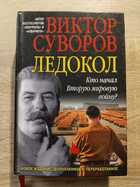 фото - предпросмотр