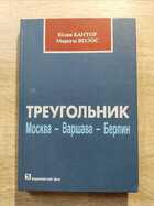 фото - предпросмотр