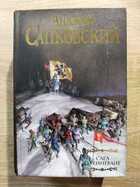 фото - предпросмотр