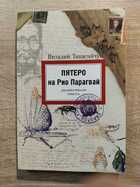 фото - предпросмотр