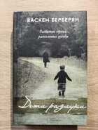 фото - предпросмотр