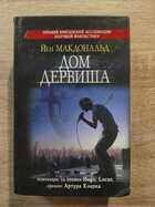 фото - предпросмотр