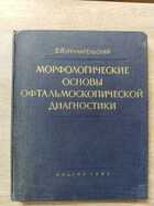 фото - предпросмотр