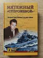 фото - предпросмотр