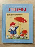 фото - предпросмотр