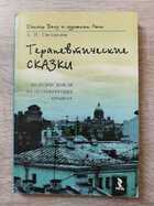 фото - предпросмотр