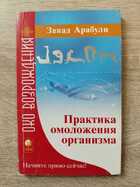 фото - предпросмотр