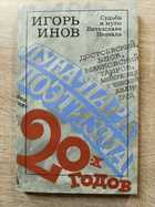 фото - предпросмотр