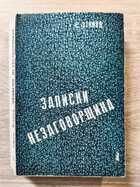 фото - предпросмотр