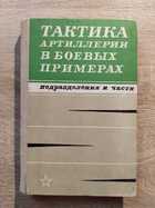 фото - предпросмотр