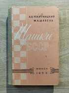 фото - предпросмотр