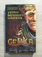 фото - предпросмотр