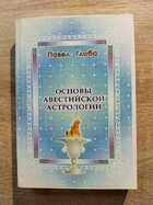 фото - предпросмотр