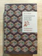 фото - предпросмотр