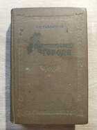 фото - предпросмотр