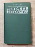 фото - предпросмотр