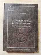 фото - предпросмотр