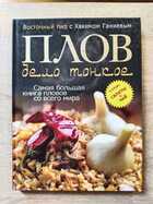 фото - предпросмотр